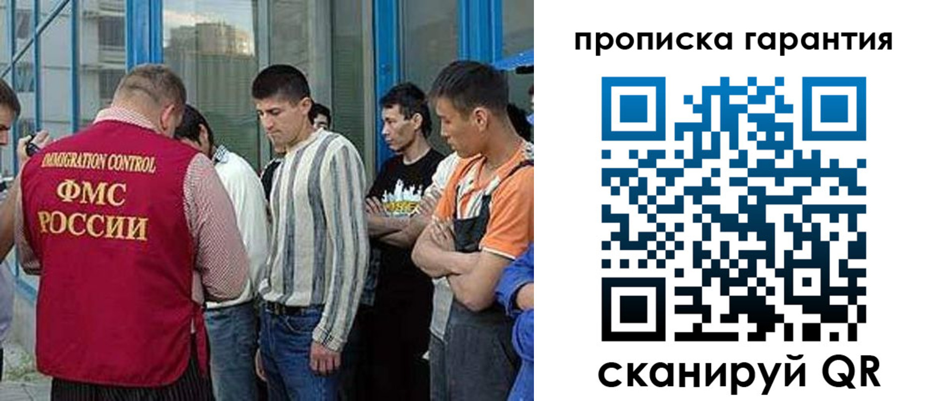 прописка в Новоалександровске