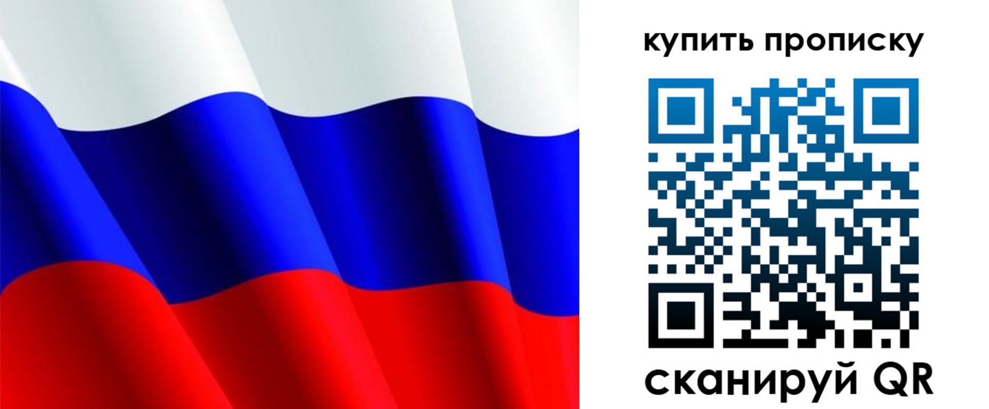 временная прописка в Новоалександровске