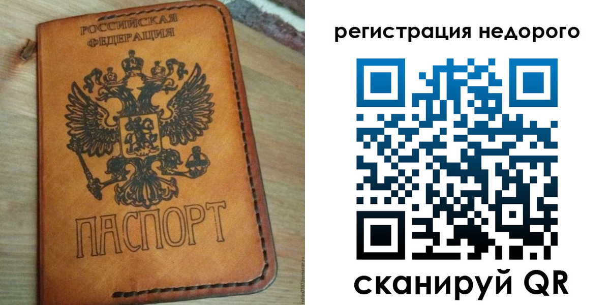 прописка для военкомата в Новоалександровске